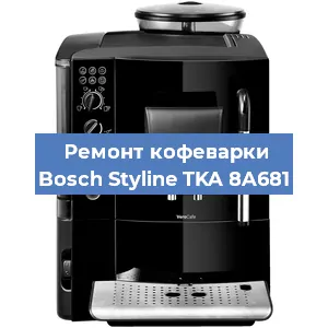 Замена дренажного клапана на кофемашине Bosch Styline TKA 8A681 в Санкт-Петербурге